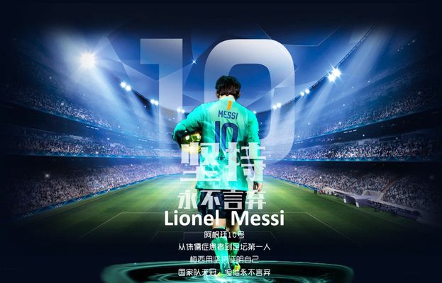 潘德夫：国米比上赛季更强，他们不应该在这么多比赛中犯错